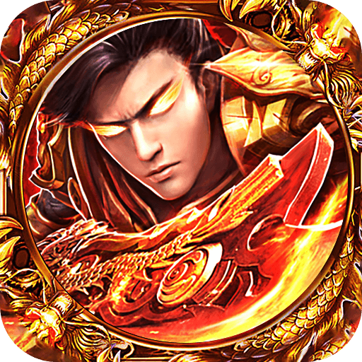 传奇私服玩法攻略：如何快速升级